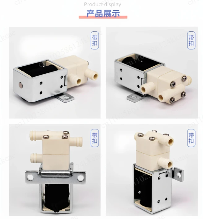 KYK0860GB Micro Solenoid Valve, Water Dispenser Direct Action, Mini Universal Solenoid Valve