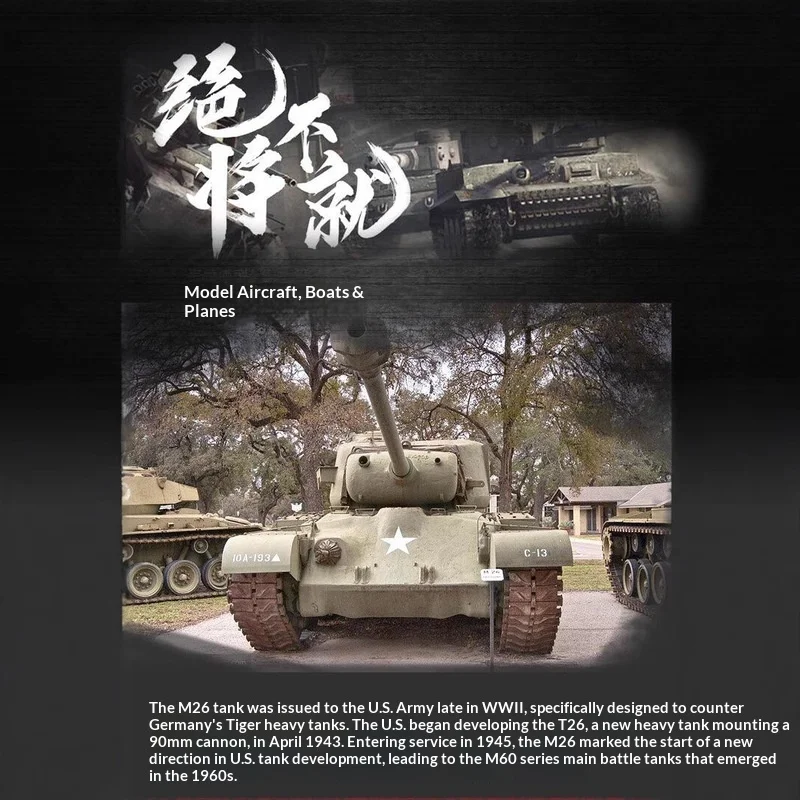 ヘンロン 3838 アメリカ M26 パーシング重戦車 1/16スケール 主力戦車 射撃機能付き 軍事模型 クロスカントリー ラジコン玩具