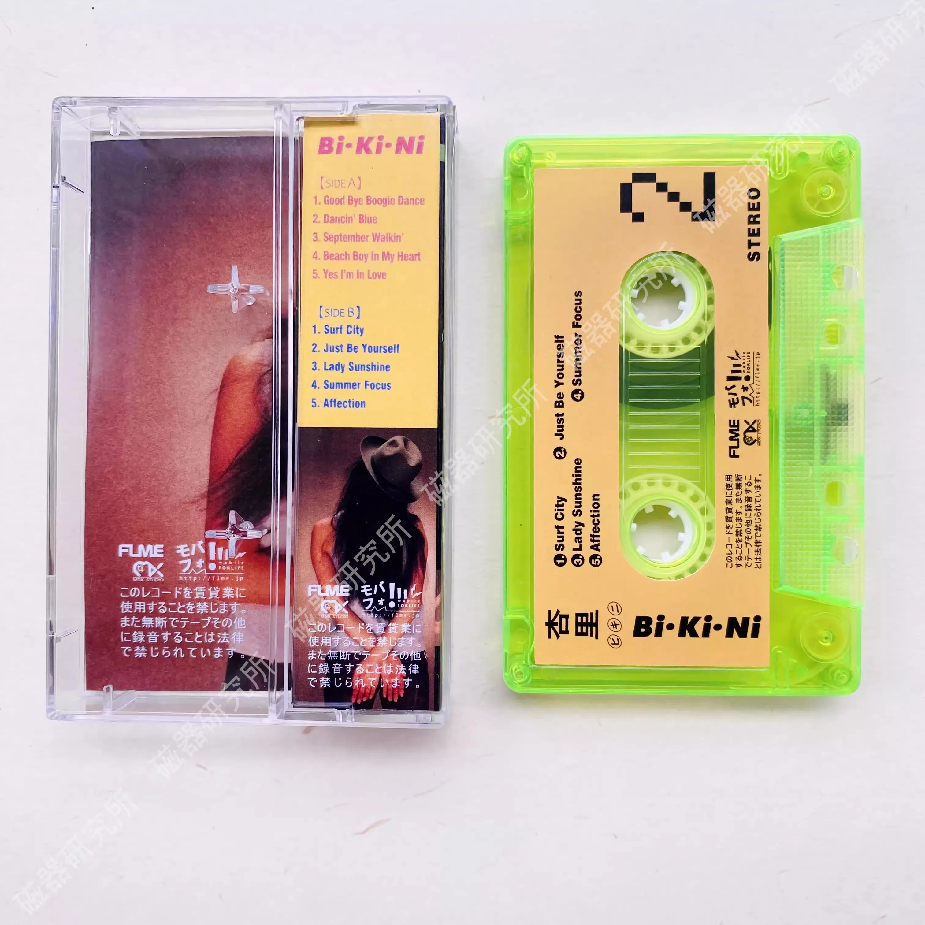 ألبوم ANRI-Bi Ki Ni Bi Music Cassettes ، تسجيل موسيقى تأثيري ، جهاز alkman ، مسجل سيارة ، مجموعة صناديق الصوت ، حفلة ، جديدة #2