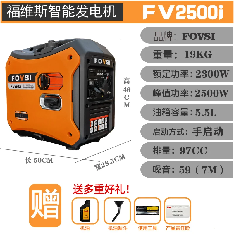 For 3kw Silent 220V Gasoline Generator Small Portable Outdoor Mobile Electric Starter Generator