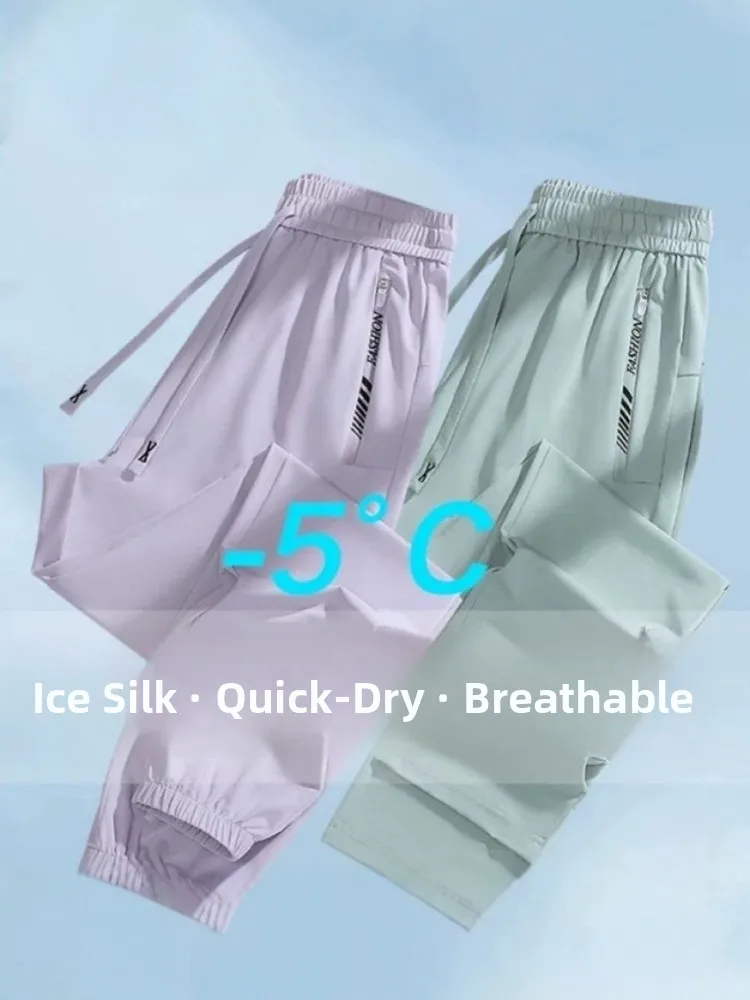 

Thin Ice Silk Qui Dry Running Trousers Loose Straight Leg Sport Casual Pants ex Breathable Cool Feeling Loose Fit