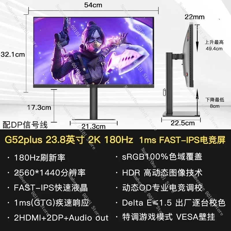 23.8-Inch 2K Native 180Hz Gaming Monitor, 10-Bit Color Depth, High-Performance Screen for Professional Gamers