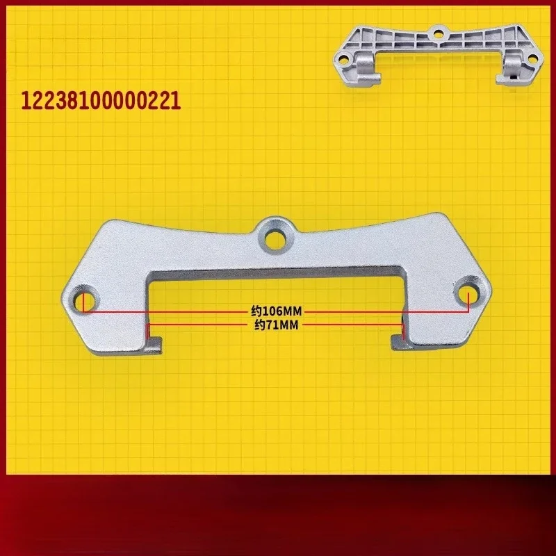 1PC Suitable for Midea littleSwan drum washing machine door hinge door handle hinge switch