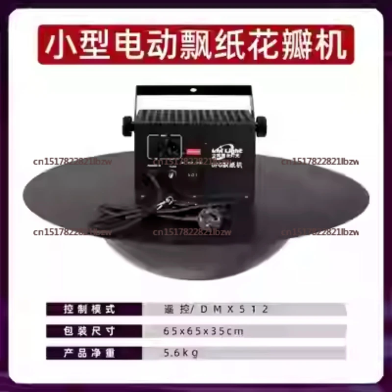 Even Confetti Widely Scattering Floating Confetti Machine White Paper Will Create Snowfall Effect Swirl Confetti Fan