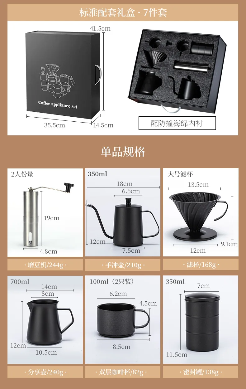 Black 9 piece set _14 jpg