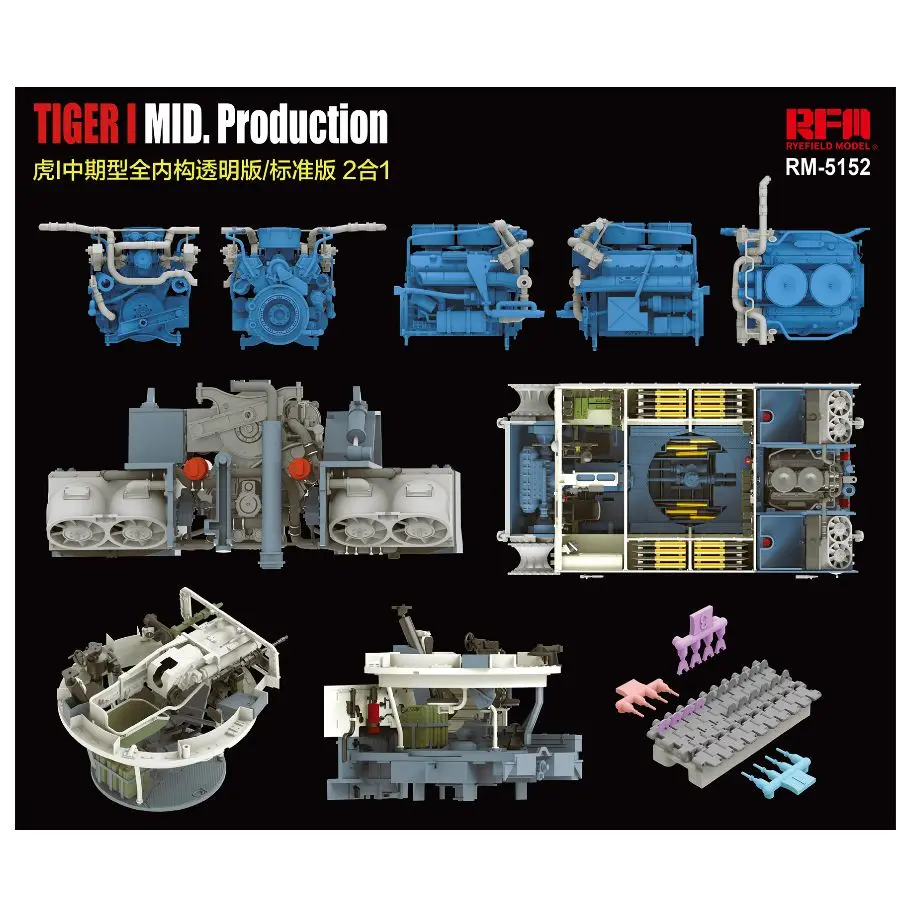 RYE FIELD 5152 1/35 Tiger I Mid. Production Transparent /Standard Edition 2 in 1 Kit & 2065 UPGRADE SOLUTION SERIES