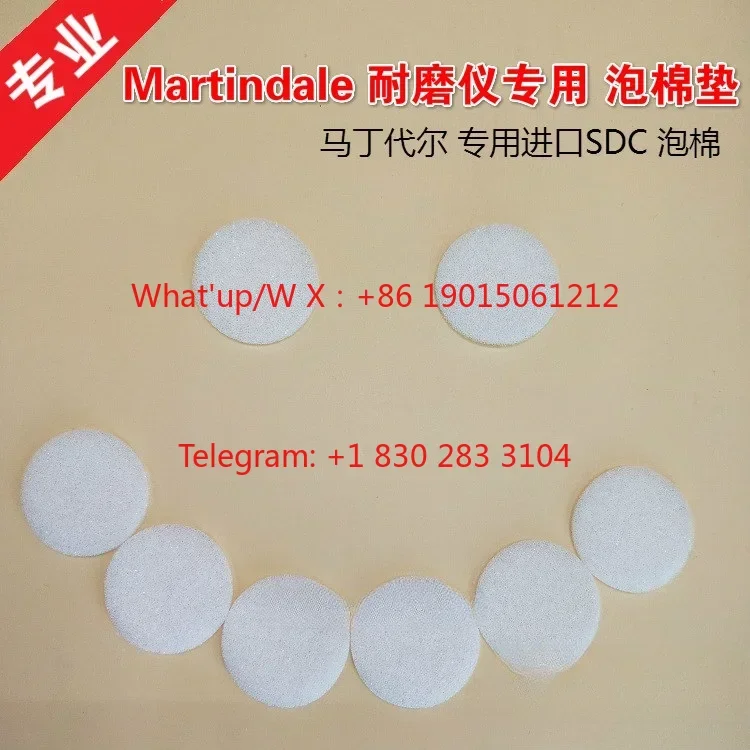product 100Pcs SDC polyether urethane foam plastic board SDC foam special foam for Martindale testing machine