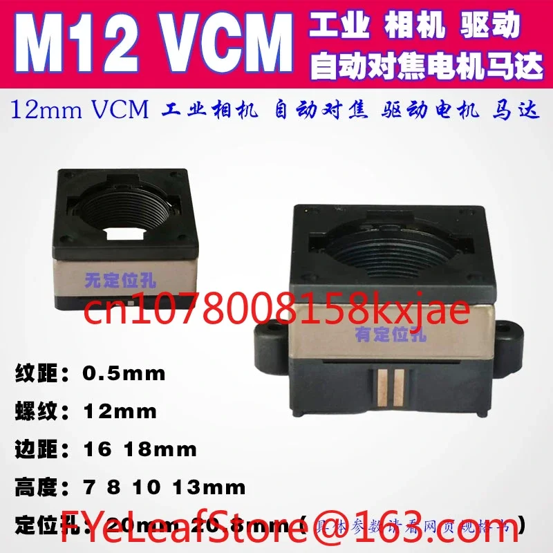 Industrial Camera M…