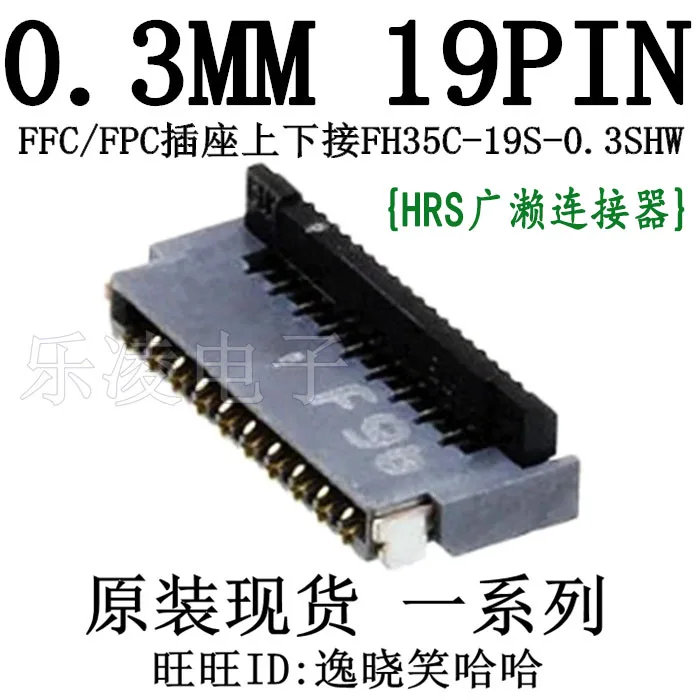 19pin-fpc-19p-030mm-fh35c-19s-03shw-50-10pcs
