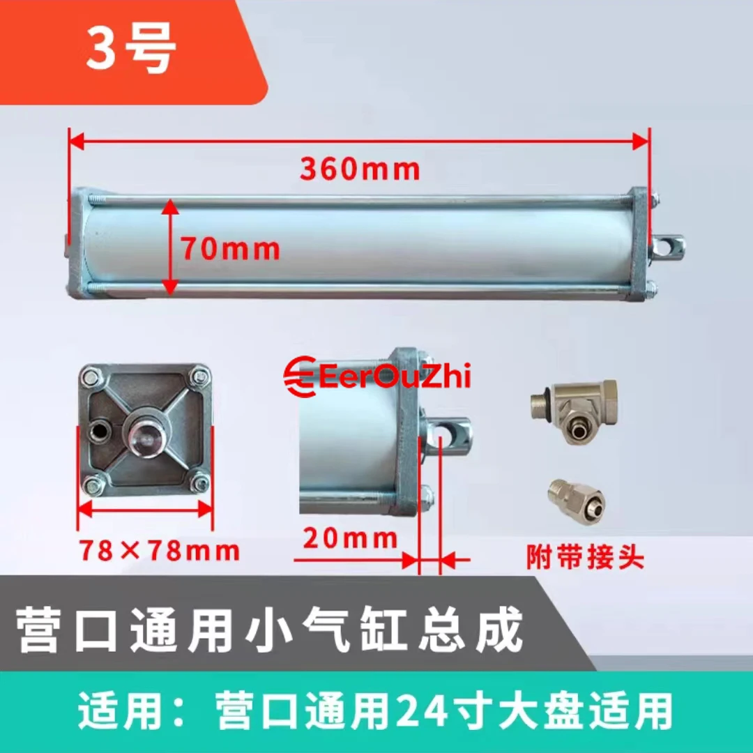 Cylindre d'air de plateau tournant de changeur de pneu pour UNITE, pince de jante universelle United 1set machine de changeur de pneu de haute qualité