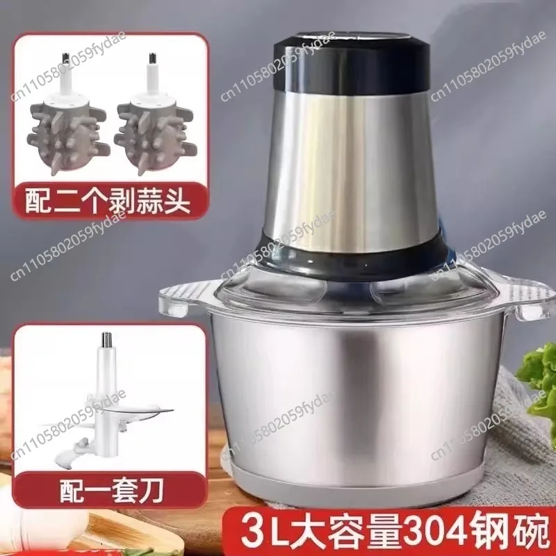 Multfunctional Garlic Peeler Household Electric Meat Grinder Garlic Shredder  Fruit and Vegetable Chopper Kitchen Tool