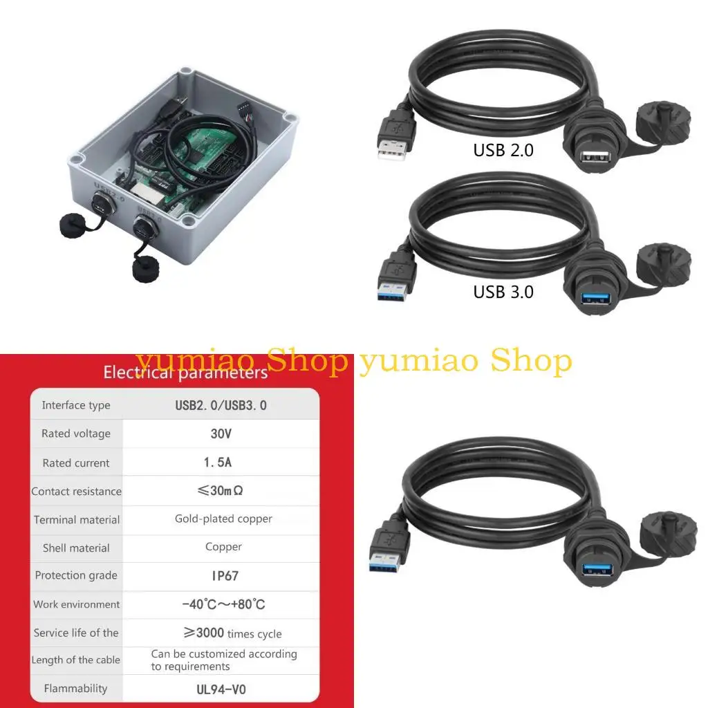 

587B USB 2.0 Разъем «папа-мама» Удлинительный кабель IP67 Водонепроницаемый соединительный шнур для монтажа на панели