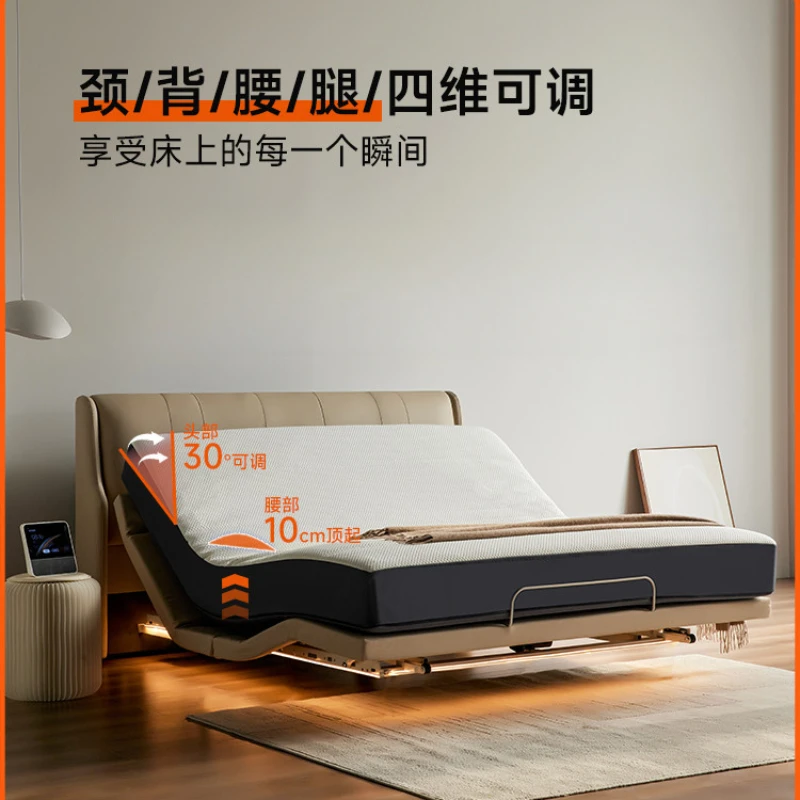 8H intelligent electric bed master bedroom multifunctional double bed intelligent mattress full-automatic