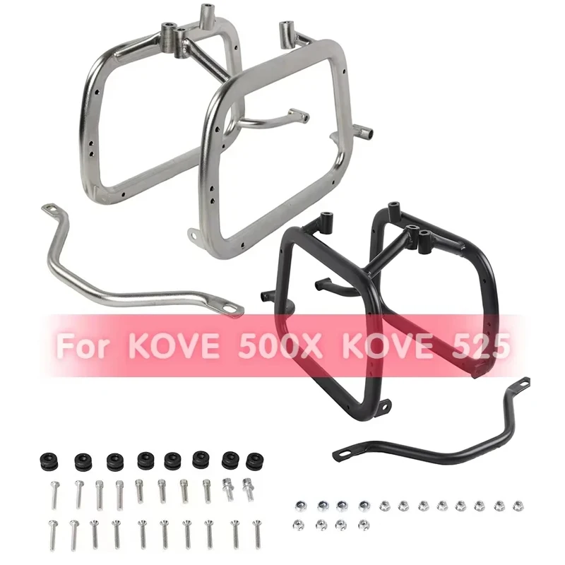 

KOVE 500X KOVE 525,Fixed Side Frame Motorcycle Stainless Steel Side Box Bracket Without Hiding Exhaust Pipe Side Box Bracket