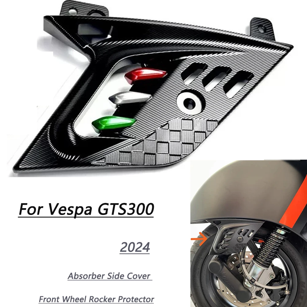 

Амортизатор с ЧПУ, боковая крышка, защита переднего колеса для Vespa GTS300 GTS 300 GTS 2024, аксессуары для мотоциклов