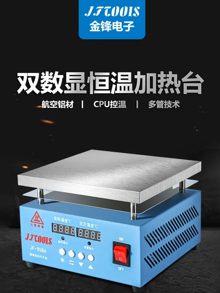 Heating table mobile phone screen dismantling machine heating platform main board maintenance welding