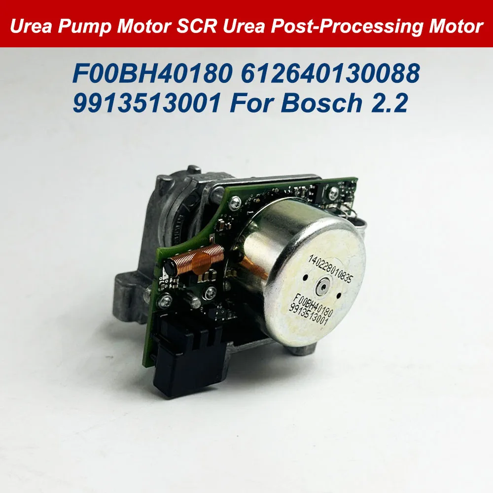 

New Urea Pump Motor SCR Urea Post-Processing Motor Fit For Bosch 2.2 OEM 612640130088 F00BH40180 9913513001 , In Stock