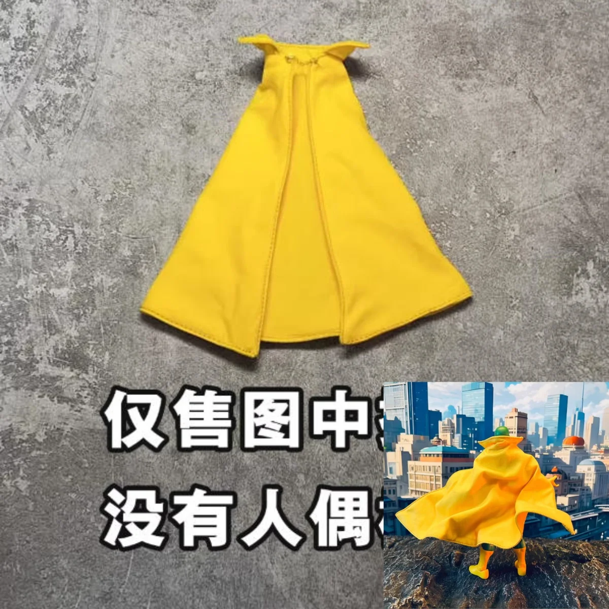

【Only Clothes】Handmade 1/12 Scale Famous Classic Hero Characters Red Yellow Cloak Accessories for 6inchs ml Action Figure Body