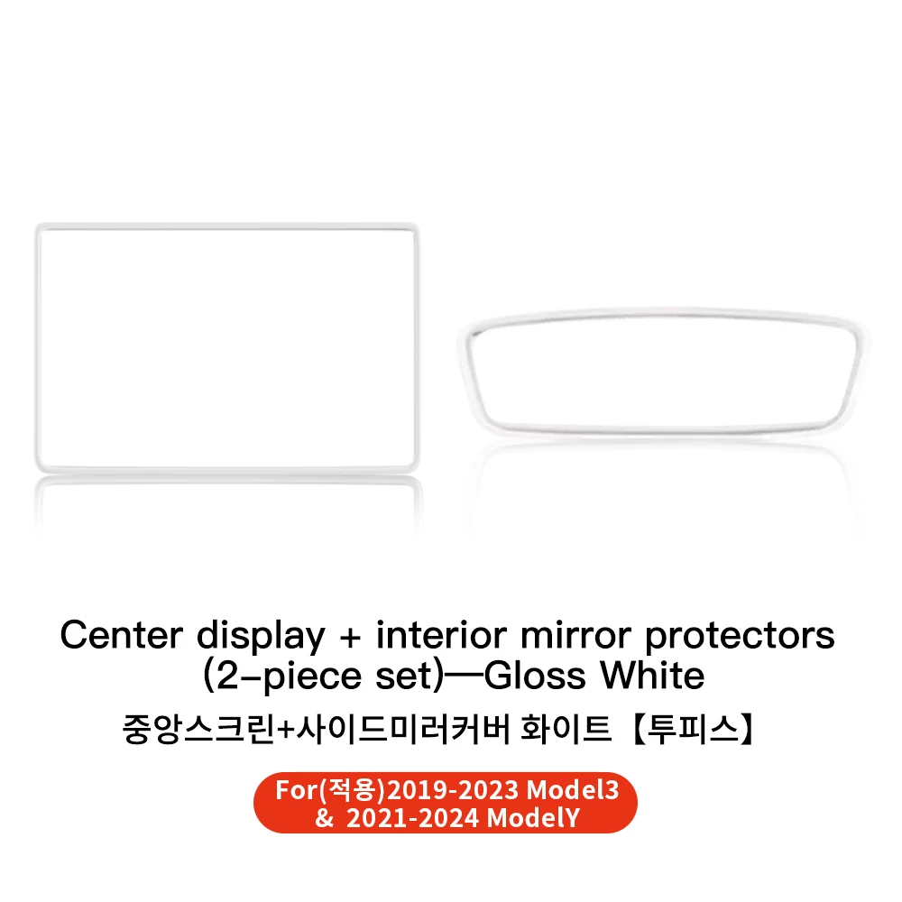 White 2pcs