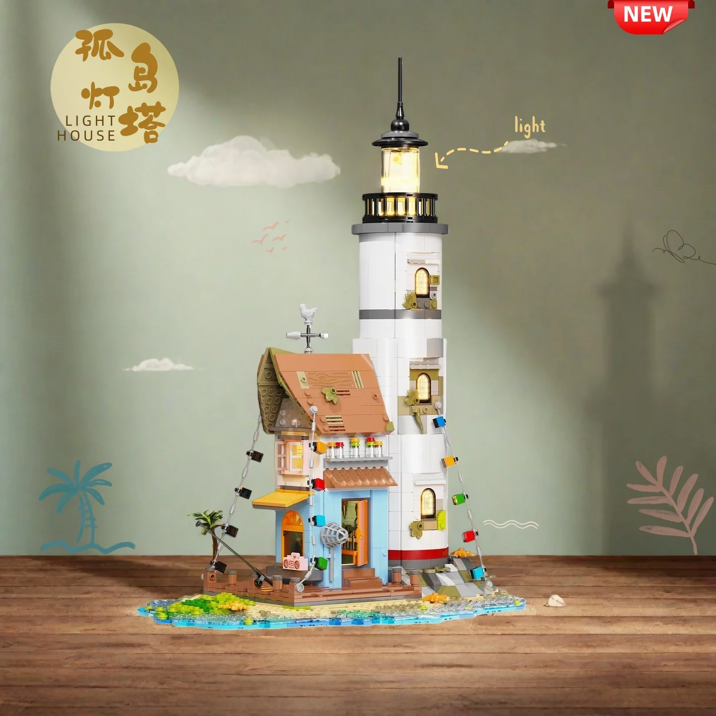 

Lighthouse Mini building Block Fishing Village Cottage Desk Decor Adults Children's DIY toy Creative assemble Festival Gift