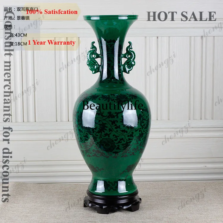B56 Jingdezhen ceramic green glaze jadeite vase ornament antique large blue and white porcelain vase binaural vase green