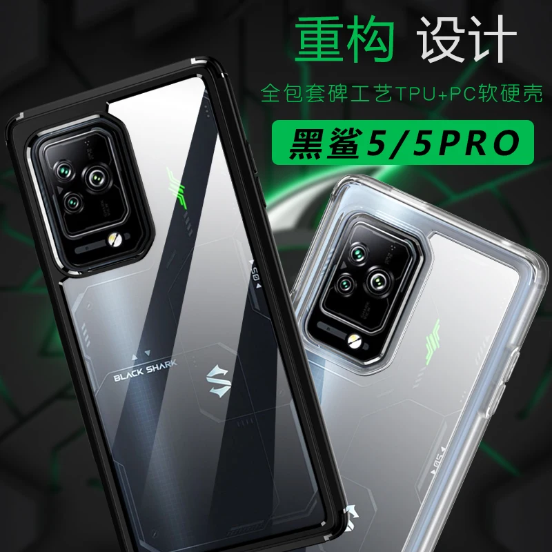 For Xiaomi Black Shark 5 Pro Case Ultra-thin Soft TPU Frame Transparent Acrylic Plastic Shockproof Back Cover Fundas