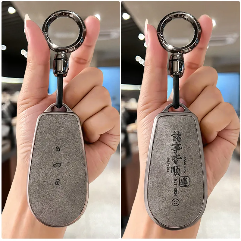 

Suitable for Dongfeng Nissan N7 key protective cover, Nissan N7 car keychain case, high-end new 2025 car supplies