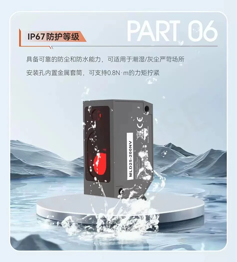 MLD25-200NV  Displacement Sensor AKUSENSE Type, High Speed  Distance Transducer for Wood Door Cabinet Lock Hole Drilling Machine