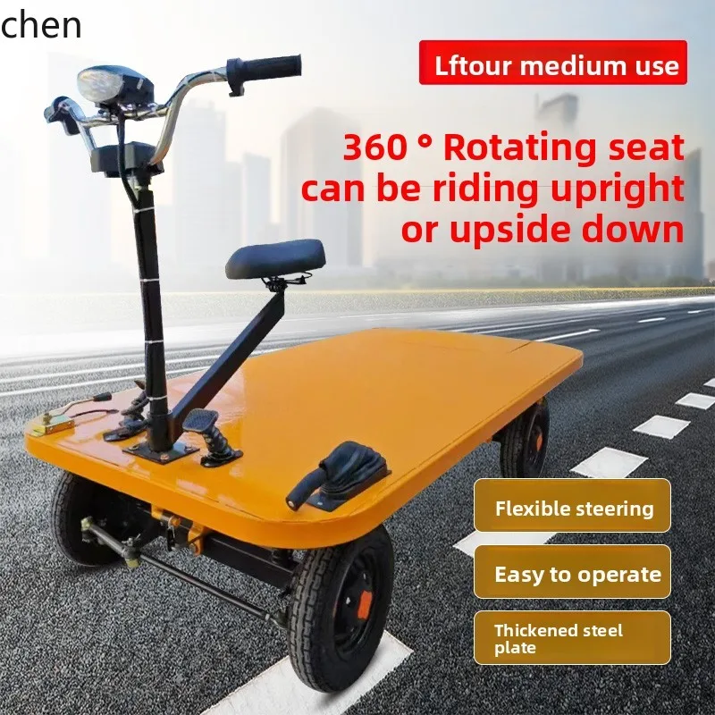 

QZT electric four-wheel flat brick pulling truck construction site warehouse hand push transportation pull feed