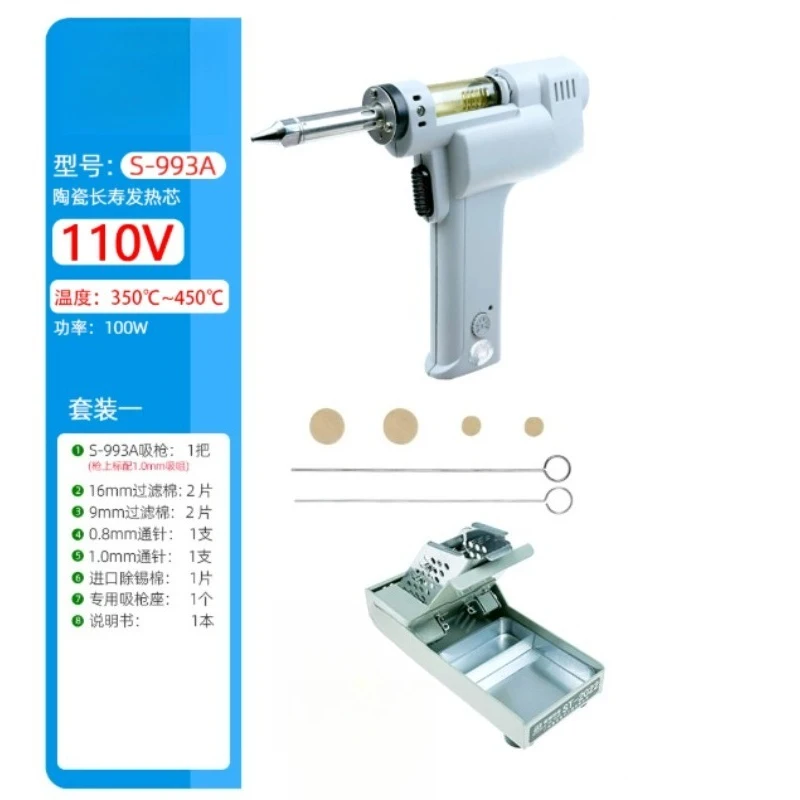 S‑993A Electric Vacuum Desoldering Pump 90W 110V/220V Solder Sucker Desoldering Soldering Repair Tool