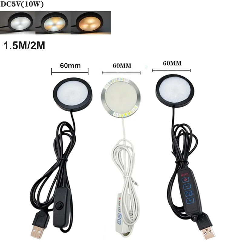 Silver / Black shell Single/3 Colors Adjustable USB Puck Light 5V Ultra Thin LED Cabinet Light Dimmable Night Lamp 1.5/2M