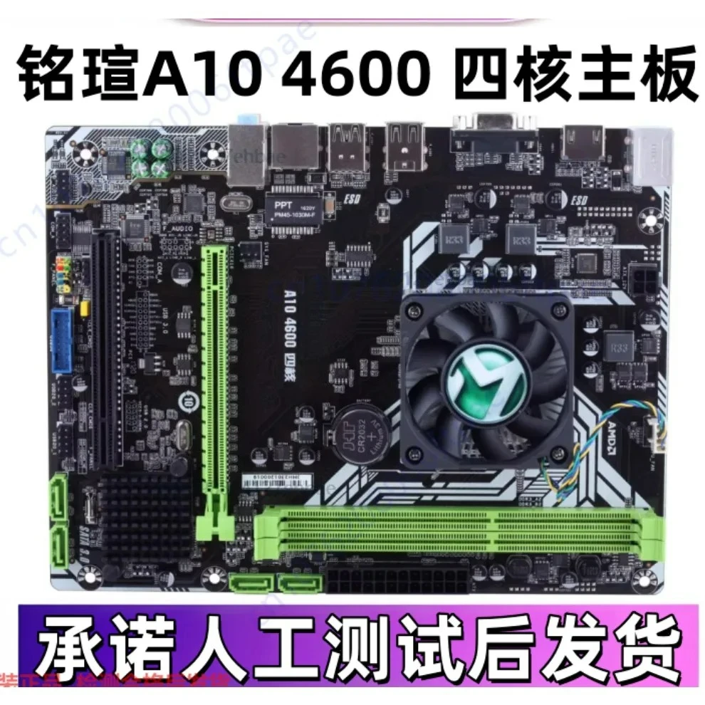 

Четырехъядерный процессор для супер основной платы Mingxuan MAXSUN A10-4600 поддерживает King памяти DDR3 на плате (номер магазина). 0335)