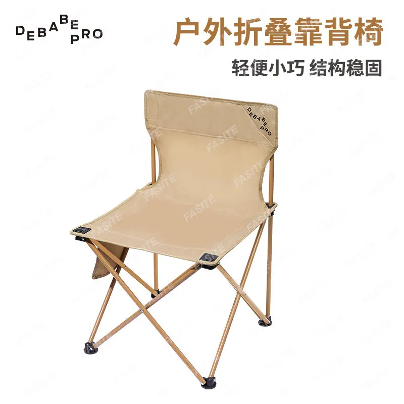 

Outdoor folding chair portable ultra light stool fishing chair camping backrest chair camping bench