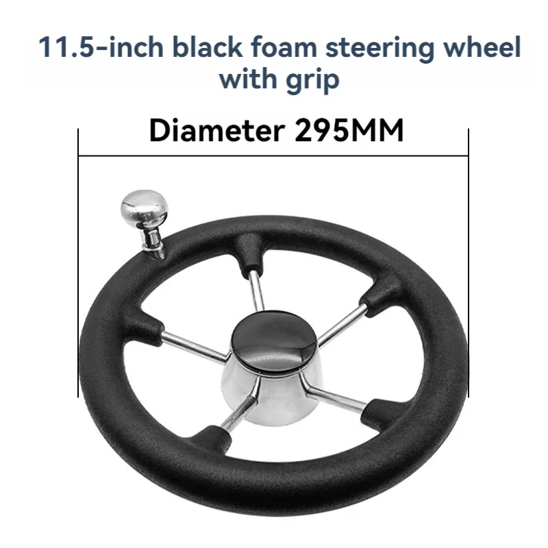 Marine Yacht Steering Wheel Power Ball Fishing Boat Yacht Hardware Accessories Hydraulic Steering Gear