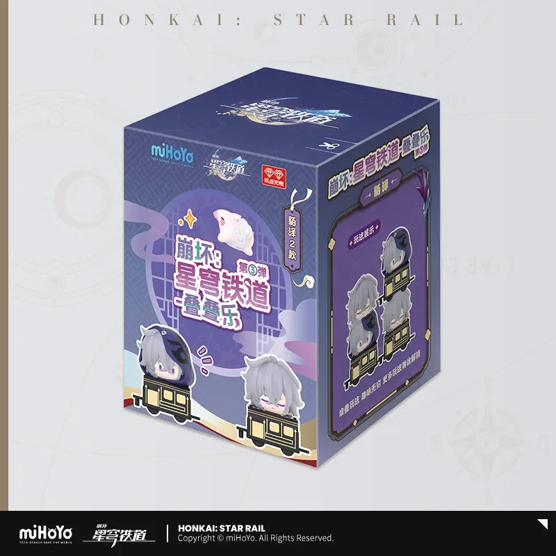 Sunsyea Honkai Star Rail Official Merch miHoYo Original Q Version Small Figure Ornaments Sunday Robin Jiaoqiu Moze