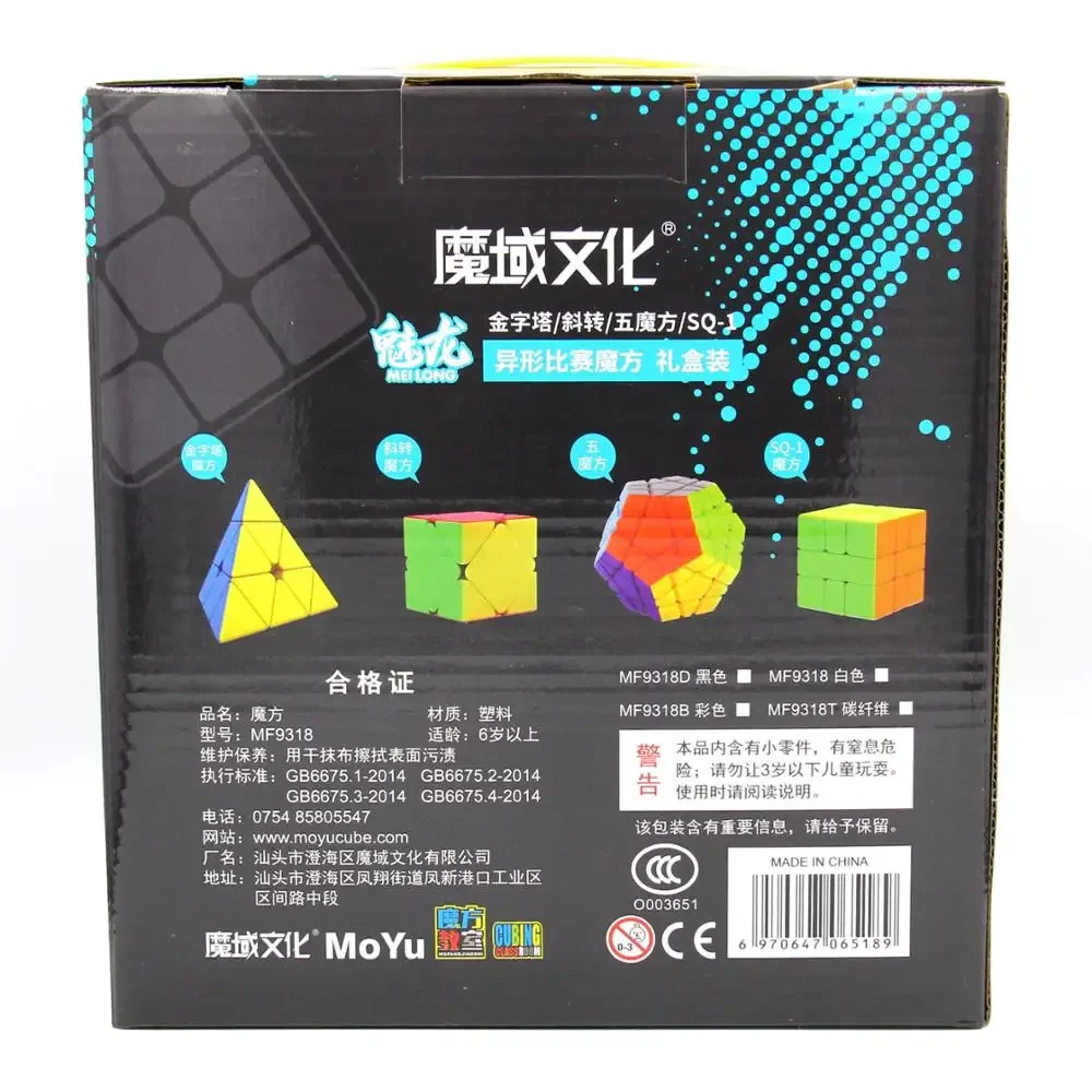 [Socube] MoYu Meilong 2345 Pudełko na prezent Profissional Magic Cube 2x2 3x3 4x4 5x5 Speed Cube Puzzle Cubo Magico Zabawka edukacyjna