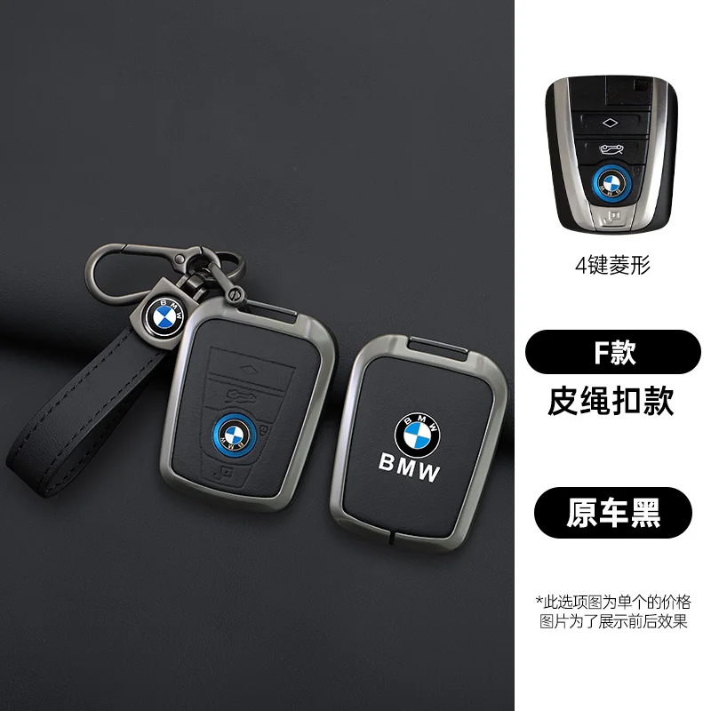 Zinc Alloy Leather Car Key Case for BMW I8 I3 Series Keychain Bag Shell Remote Holder Protection Cover Auto Interior Accessories