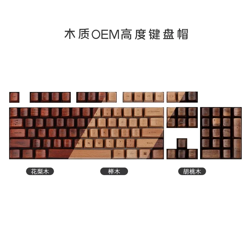 Walnut Wood Keycaps Custom OEM Lettering Profile Key Cap Original Design Artisan Point Solid Wood Keycap for Gamers DIY Keyboard