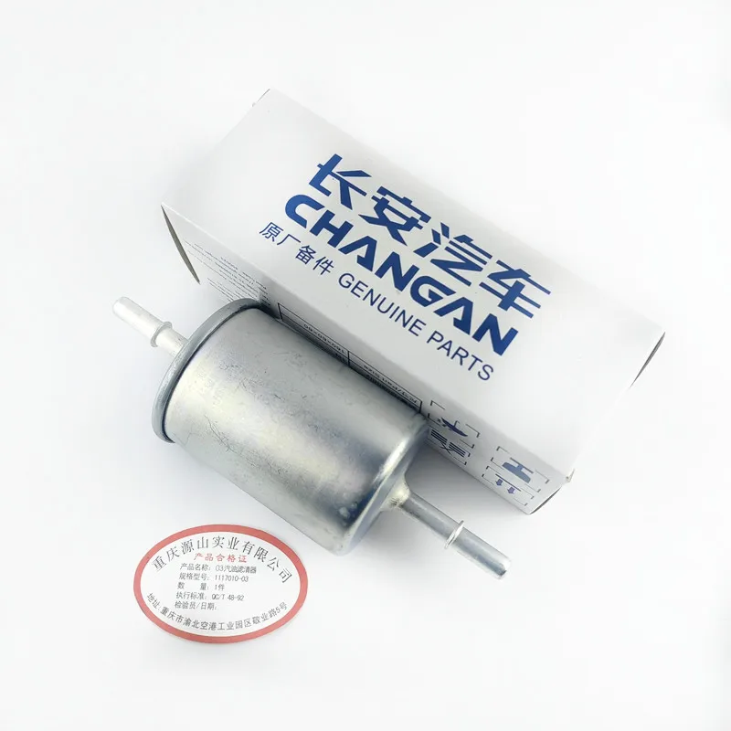 

1pc for Changan Alsvin 2022-2024 Fuel Filter