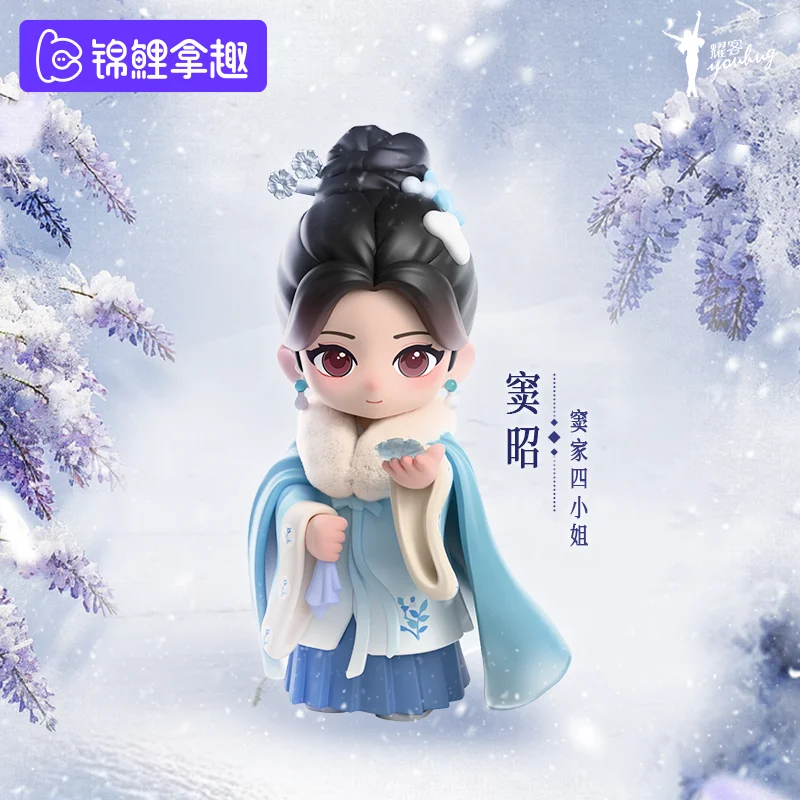 Ufficiale Originale Jiu Chong Zi Dou Zhao Canzone Mo Action Figurine Anime Figura Modello Statua Bambola Gioco Giocattoli Per I Bambini Ornamento Regalo