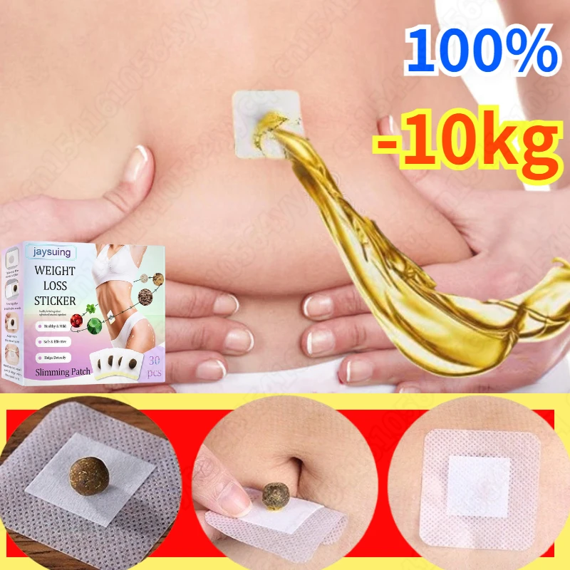 

Dropshipping Abdomen Navel Patch Belly Weight Loss Slimming Natural Patches Losing Weight Cellulite Fat Burning Sticker Plaster