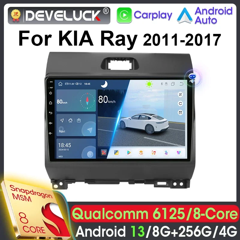 2 Din Android 13 Car Radio Qualcomm SM6125 For Kia Ray 2011 - 2017 Car Intelligent Systems Stereo 4G GPS Carplay Auto Head Unit