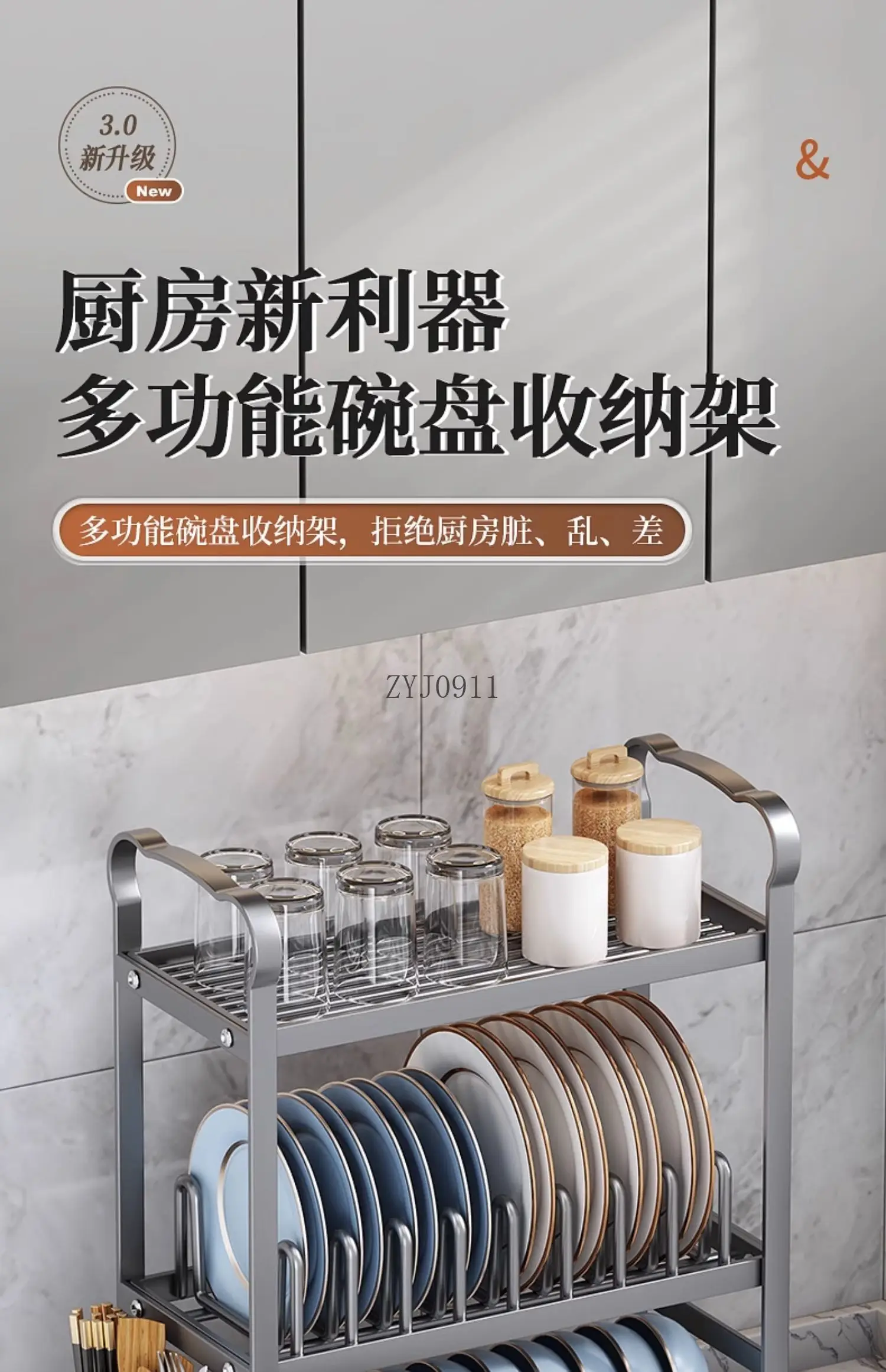 New Kitchen Shelf Dishes and Dishes Storage Rack Multifunctional Bowl Rack Storage Box