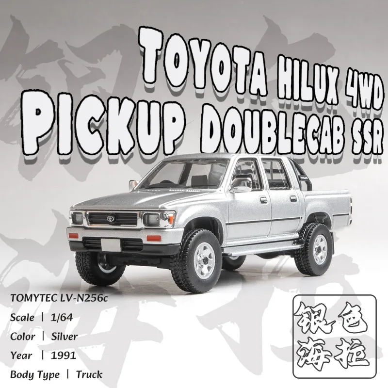 حقيقي في المخزون TAKARA TOMY TOMYTEC TLV 1/64 N256c تويوتا HiLux 4WD SSR سبيكة موتور سيارة دييكاست نماذج سيارات لعب #4