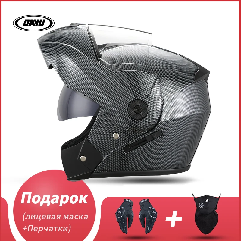 Flip Helm Saety Double Lens Unisex Helmet With Visor DOT Flip Up Cross Section Helmet  Cross Section Helmet  Modular