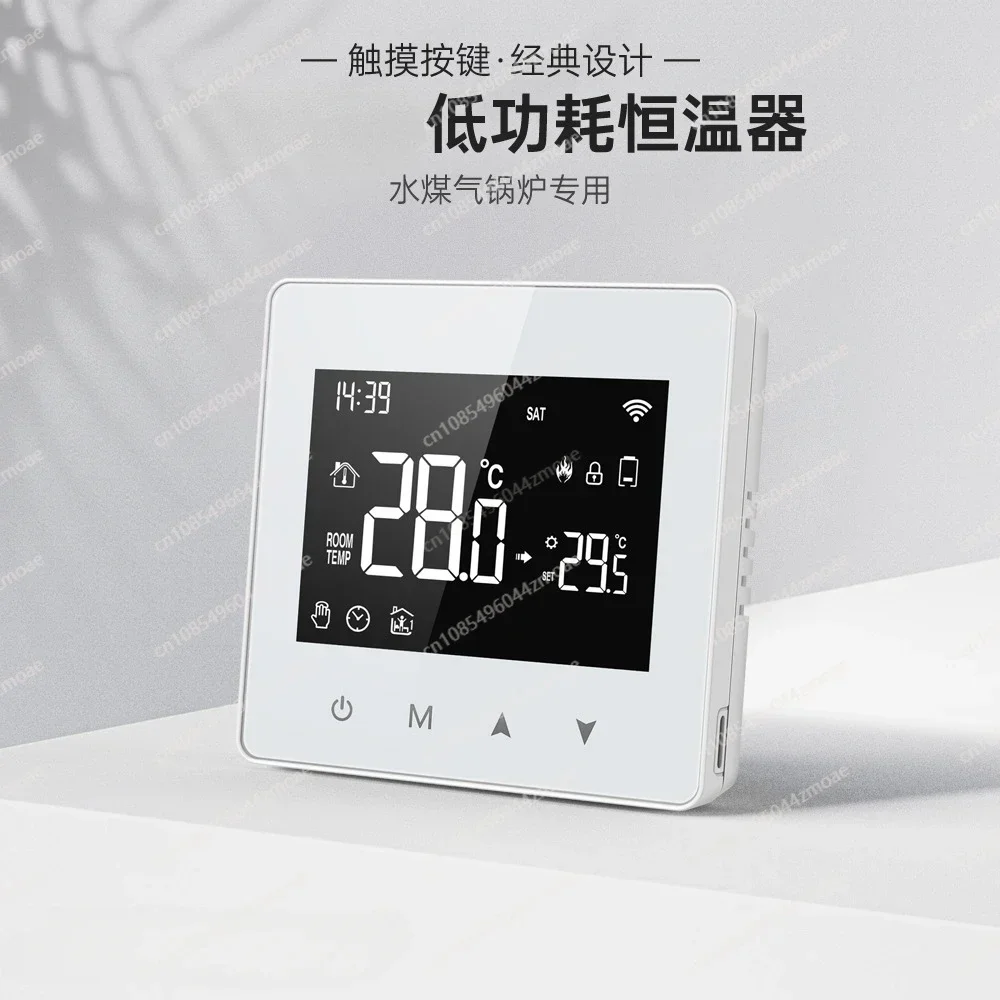 WiFi Smart Thermostat Water Gas Boiler Thermostat LCD Screen Programming Mobile Phone Remote