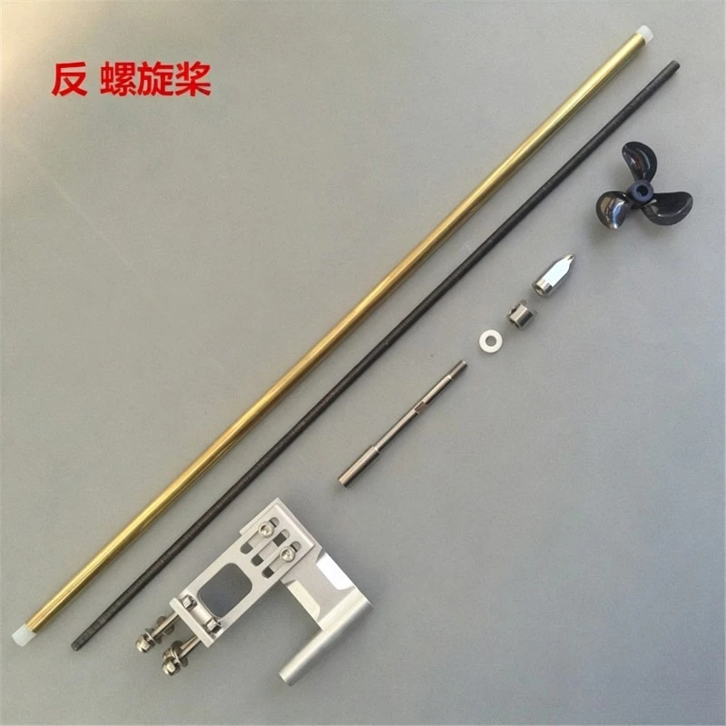 4mm FWD/REV Flex Shaft, Drive Shaft System w/ Bracket for Brushless RC Boat