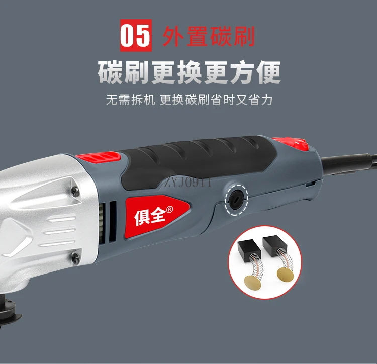 Multifunctional electric shovel opening machine slotting trimming machine electric shovel decoration cutting woodworking tools