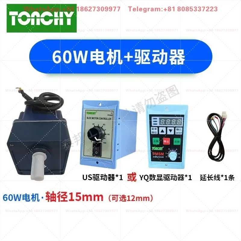 1PCS 60W permanent magnet synchronous motor driver controller 5GU36K conveyor line speed control motor constant torque