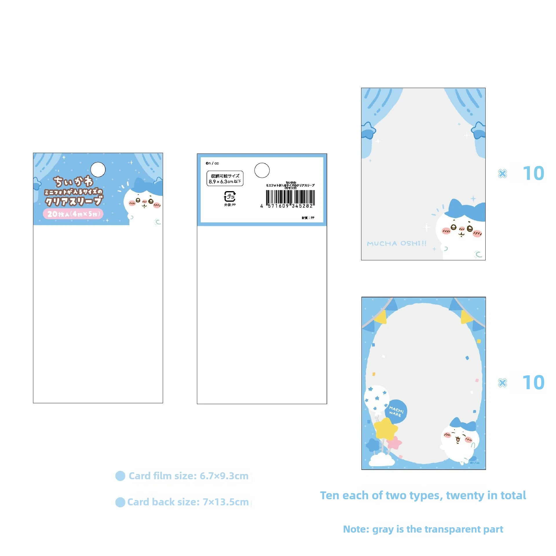 debit card protective sleeve In Stock] Chiikawa Promotion Series ~ Lako Sea Otter Amulet Photo Sle main image 1